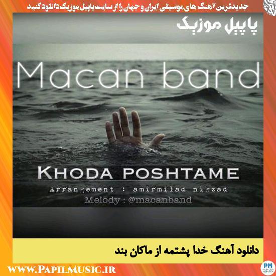 Macan Band Khoda Poshtame دانلود آهنگ خدا پشتمه از ماکان بند